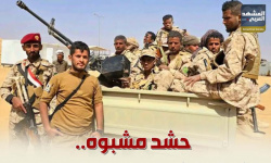 حشد مشبوه.. انتشار القوات الشمالية بسيئون يفجر غضب حضرموت (إنفوجراف)