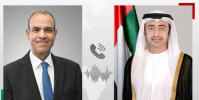 الإمارات ومصر تبحثان تطورات الأوضاع الإقليمية