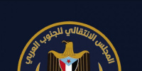 محذرًا من هذه الخطوة.. انتقالي عدن يرفض إدخال قوات الطوارئ الشمالية اليمنية 