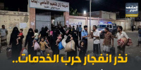 نذر انفجار حرب الخدمات.. النزوح الشمالي ينهك محافظات الجنوب (إنفوجراف)