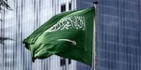 السعودية تصدر تنبيهًا طارئًا بخصوص محافظتي الطائف وينبع