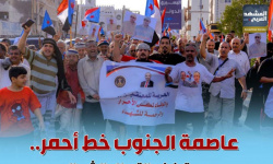عاصمة الجنوب خط أحمر.. عدن ترفض التسلل الشمالي (إنفوجراف)