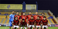 موعد مباراة الأهلي المصري وكيتارا الأوغندي بالكونفدرالية