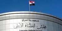 6 فرنسيين أمام القضاء العراقي بتهم الانتماء لـ"داعش"