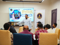 "إعلامية انتقالي عدن" تنظم دورة في التصوير وصناعة المحتوى بالهاتف