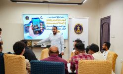 "إعلامية انتقالي عدن" تنظم دورة في التصوير وصناعة المحتوى بالهاتف