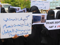وقفة تضامنية في المكلا رفضا لفصل المعلمين المتعاقدين