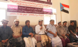 رموز سقطرى: الرئيس الزُبيدي ممثل الجنوب المفوض شعبيا