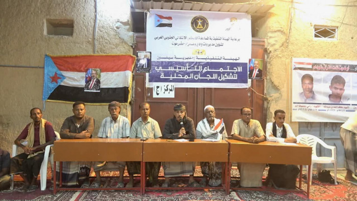 انتقالي سيئون" يُشهر المركز (ج) بمدودة لاستكمال البناء التنظيمي انتقالي سيئون" يُشهر المركز (ج) بمدودة لاستكمال البناء التنظيمي
