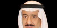 الملك سلمان: اليوم الوطني مناسبة لاستذكار أسس قيام الدولة السعودية