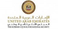 الإمارات تخفف الإجراءات الاحترازية لدخول مواطني أوغندا