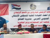 "انتقالي الضالع" يعلن بدء إجراءات التعبئة العامة لإسناد الجبهات