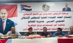 "انتقالي الضالع" يعلن بدء إجراءات التعبئة العامة لإسناد الجبهات