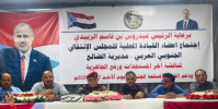 "انتقالي أبين" يشدد على رفع الجاهزية وتفعيل العمل الميداني بزنجبار