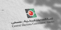 بسبب صعوبات التنقل.. تمديد فترة الترشح للانتخابات التشريعية الفلسطينية