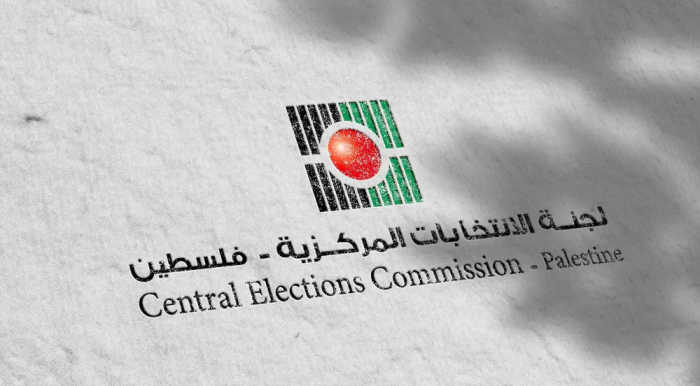 بسبب صعوبات التنقل.. تمديد فترة الترشح للانتخابات التشريعية الفلسطينية بسبب صعوبات التنقل.. تمديد فترة الترشح للانتخابات التشريعية الفلسطينية