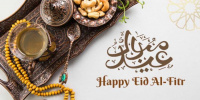 موعد أول أيام عيد الفطر المبارك 2027