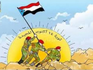 المرجعية الوطنية الأولى: كيف تمنح ثورة أكتوبر الشرعية التاريخية لقضية الجنوب؟