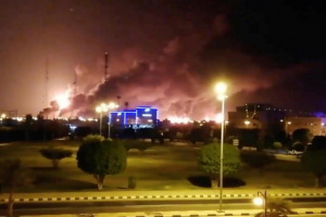 استهداف حوثي لشركة أرامكو السعودية 