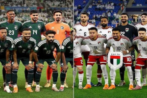موعد نهائي كأس خليجي 27 بين السعودية والإمارات 