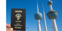 بينهم ملياردير بارز.. الكويت تقرر سحب الجنسية من 415 شخصاً