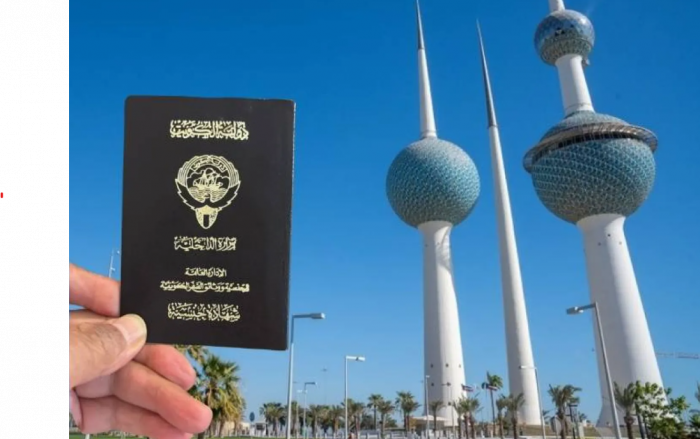 بينهم ملياردير بارز.. الكويت تقرر سحب الجنسية من 415 شخصاً بينهم ملياردير بارز.. الكويت تقرر سحب الجنسية من 415 شخصاً