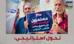 تحول استراتيجي.. المجل الانتقالي يعد رسم الخريطة السياسية والعسكرية (إنفوجراف)