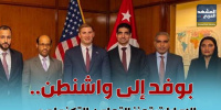 بوفد إلى واشنطن.. الإمارات تعزز التعاون التكنولوجي مع الولايات المتحدة (إنفوجراف)