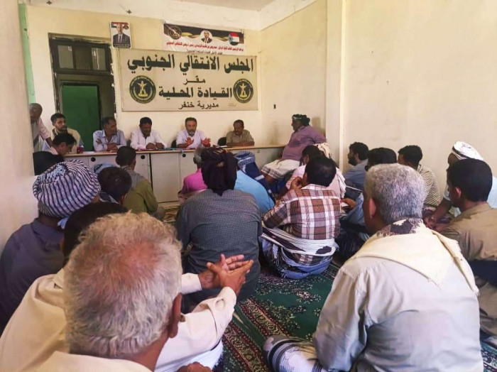انتقالي أبين يجتمع بخنفر للتحضير لمليونية 14 أكتوبر والتعبئة العامة انتقالي أبين يجتمع بخنفر للتحضير لمليونية 14 أكتوبر والتعبئة العامة