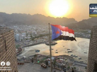 العلم والنشيد الوطني الجنوبي.. عنوان الهوية والكرامة الشامخة بتضحيات الشهداء والجرحى