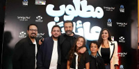 مطلوب عائليا.. كريم عبد العزيز وياسمين صبري في دور السينما