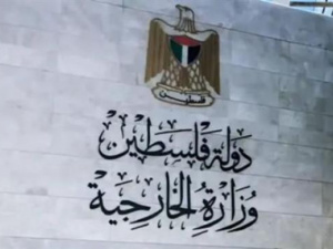 الخارجية الفلسطينية تدين تصعيد اعتداءات المستوطنين على مزارعي الضفة