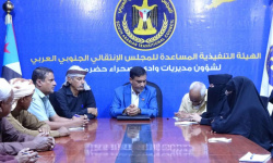 "انتقالي وادي حضرموت" يناقش ترتيبات الحشد النسوي لمليونية 14 أكتوبر بسيئون
