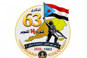 مليونية الاستنفار بروح أكتوبر.. شعب الجنوب يرفع الجاهزية القصوى لدحر الحوثي
