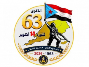 مليونية الاستنفار بروح أكتوبر.. شعب الجنوب يرفع الجاهزية القصوى لدحر الحوثي