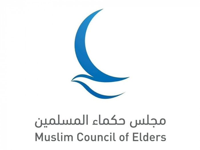 مجلس حكماء المسلمين يحذر من استغلال الدين في نشر التطرف والإرهاب مجلس حكماء المسلمين يحذر من استغلال الدين في نشر التطرف والإرهاب