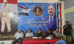 "انتقالي الضالع" يستعد للحشد بمليونية التعبئة في العاصمة عدن