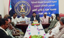 "انتقالي وادي العين" يتأهب لمليونية التعبئة الشعبية في سيئون
