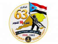 نداء الاحتشاد في ذكرى ثورة 14 أكتوبر.. خروج منتظر لتجديد عهد الحرية