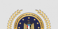 جاليات الجنوب في أوروبا تهنئ بذكرى ثورة 14 أكتوبر