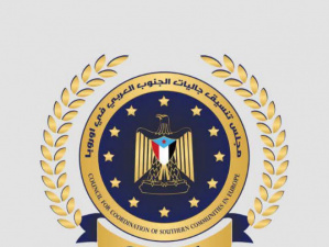 جاليات الجنوب في أوروبا تهنئ بذكرى ثورة 14 أكتوبر