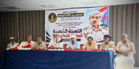 دفاعًا عن الجنوب.. انتقالي المكلا يدشّن التسجيل الطوعي ضمن التعبئة الشعبية