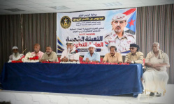 دفاعًا عن الجنوب.. انتقالي المكلا يدشّن التسجيل الطوعي ضمن التعبئة الشعبية