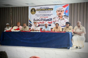 دفاعًا عن الجنوب.. انتقالي المكلا يدشّن التسجيل الطوعي ضمن التعبئة الشعبية