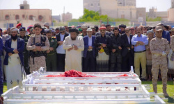 شبوة تُشيع 75 شهيداً من ضحايا العدوان الحوثي الإرهابي