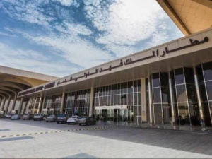 مقتل شخص وإصابة 8 آخرين في استهداف مطار الملك فهد