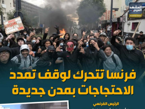 فرنسا تتحرك لوقف تمدد الاحتجاجات بمدن جديدة (إنفوجراف)
