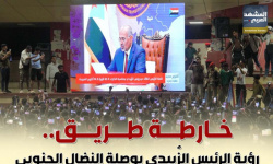 خارطة طريق.. رؤية الرئيس الزُبيدي بوصلة النضال الجنوبي (إنفوجراف)