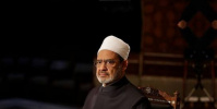 الأزهر يدين مجددًا استمرار الهجمات الإرهابية على السعودية