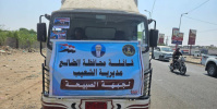 أبناء الشعيب يطلقون قافلة مؤن لدعم المرابطين في جبهات الصبيحة